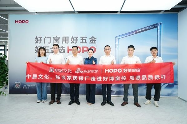 好博窗控深圳智慧产业园