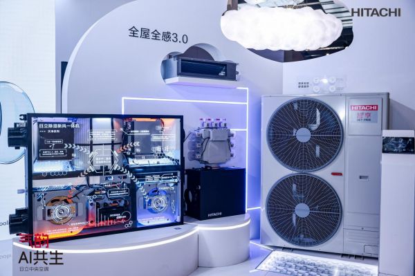 日立全屋全感3.0智慧空氣定制系統(tǒng)