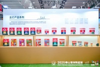 2025潭洲展解析：唐姆辅材的长期主义与行业守界