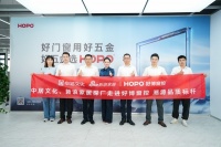 好博窗控智慧产业园:中居新浪共鉴门窗五金创新之旅