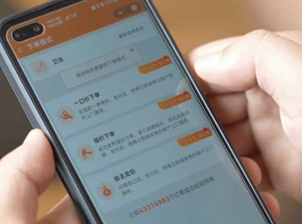 Transparent Pricing Image