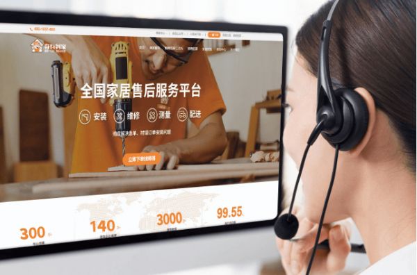 After-Sales Support Image