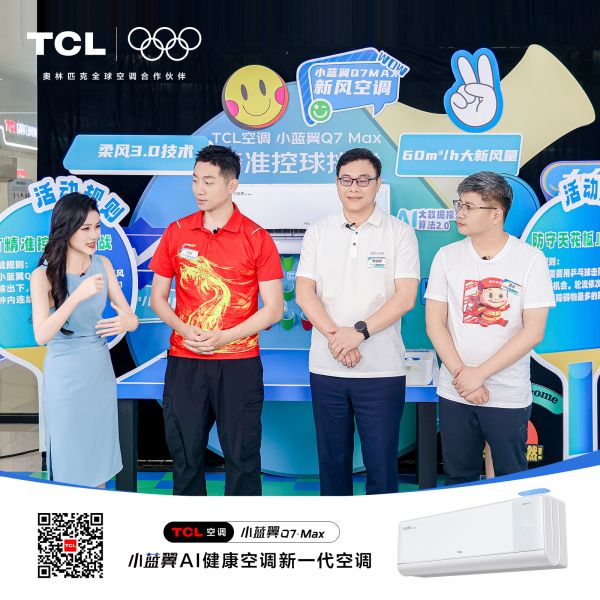 直播現(xiàn)場圖片