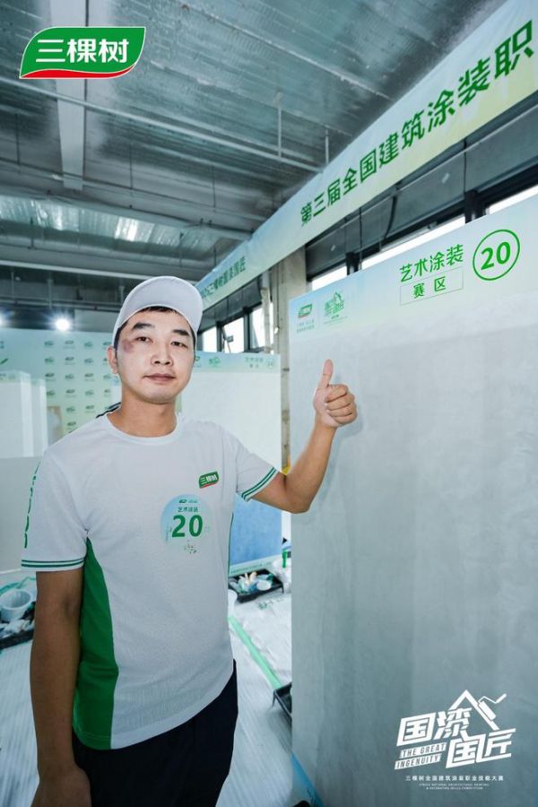 三棵樹2025“國漆國匠”大賽上海站藝術(shù)涂裝銅牌匠人黃燕飛：以嚴(yán)謹(jǐn)為本，用創(chuàng)新賦能藝術(shù)漆未來