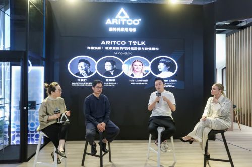 ARITCO TALK Forum