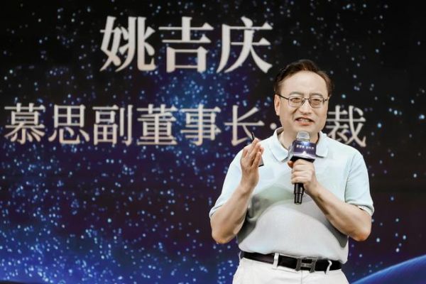 慕思集团副董事长、总裁姚吉庆