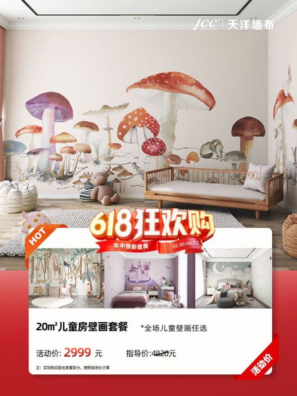 20 Square Meter Children