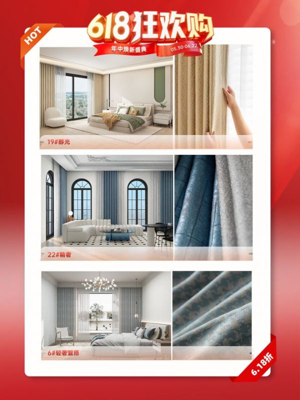 Luxury Mixed Style Curtain