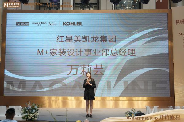 煙臺設(shè)計界權(quán)威機(jī)構(gòu)授牌認(rèn)證