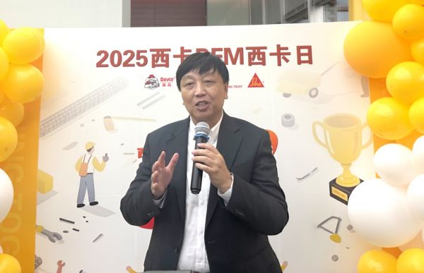 西卡BFM·中国总裁总结致辞