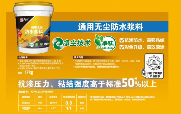 喜馬拉雅防水組合藍色通用款