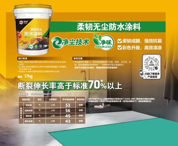 喜馬拉雅防水組合綠色柔韌款