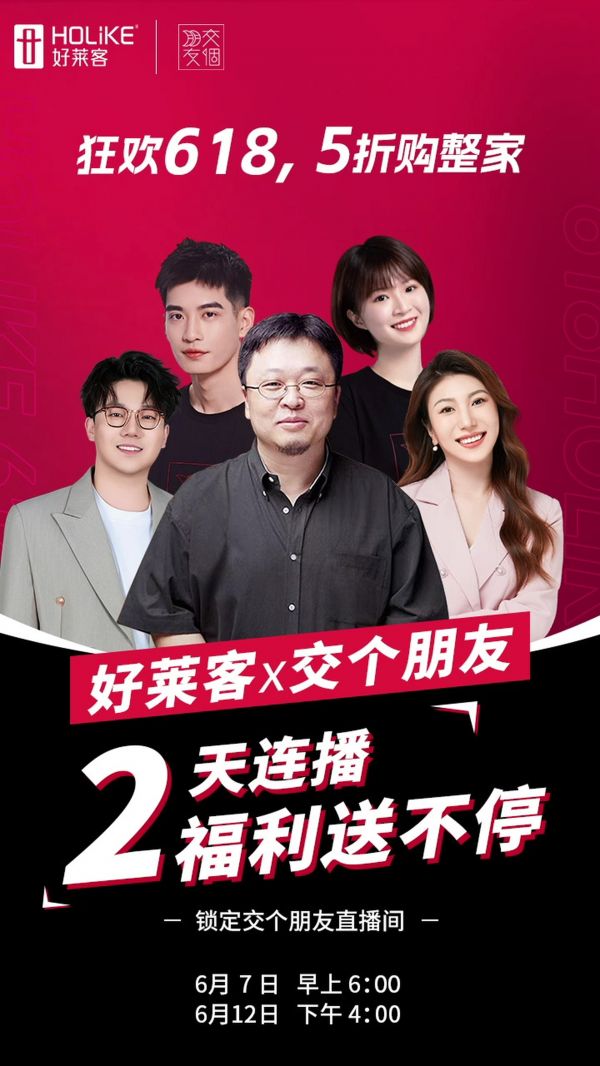 618大促活動圖片