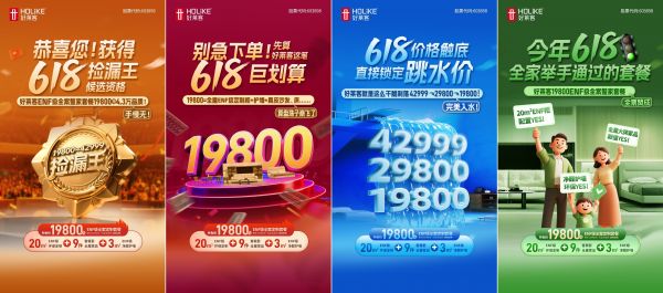 套餐優(yōu)惠圖片