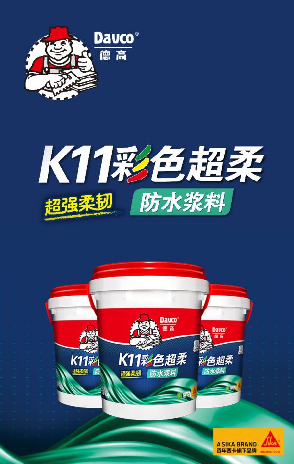 Quality Packaging of Waterproof Material