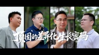 顶固高端定制:性价比新解法