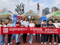 顾家家居ESG行动，共筑绿色中国梦想