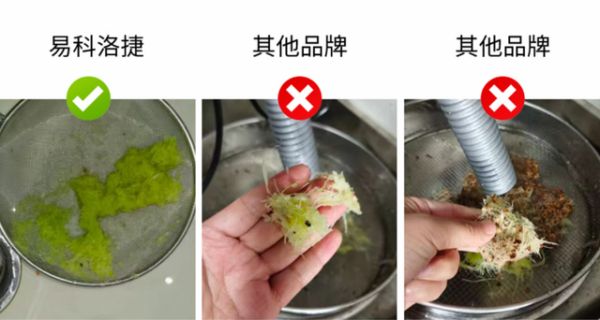 ECOLG易科洛捷X1小磨方8重精磨系統(tǒng)