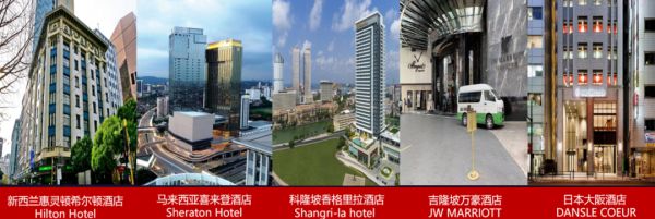 大角鹿全球业务扩展