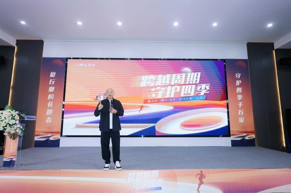 雅之轩董事长访谈图片