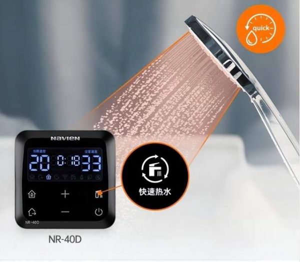 NCB210智能WiFi温控系统
