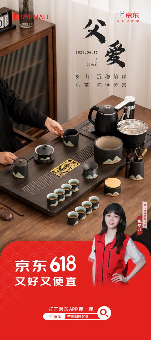 苏氏陶瓷千里江山侧把功夫茶具