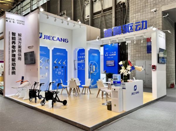 AID Expo Stand of Jechuang Drive