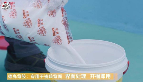背膠膠膜作用示意圖