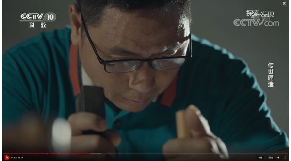 李仲良大師