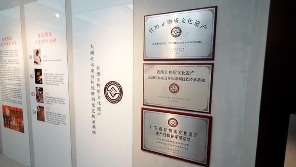 紅古軒非物質(zhì)文化遺產(chǎn)認證