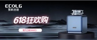 易科洛捷X1垃圾处理器618特惠抢购！