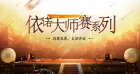 依諾巖板瓷磚：場(chǎng)景創(chuàng)新，重塑品牌生態(tài)價(jià)值