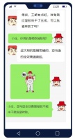 高效背膠正確施工法，輕松上手！