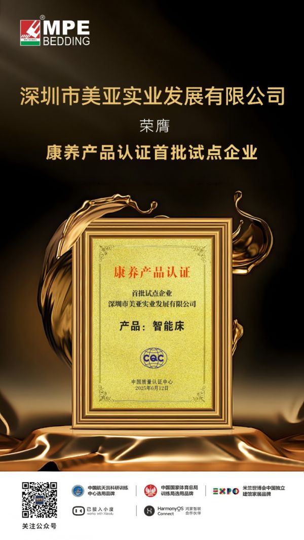 中国质量认证中心标志