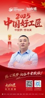 “丁政国：30年匠心，方寸间的雕刻艺术”