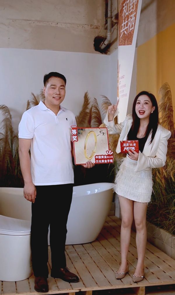 活动人气高涨