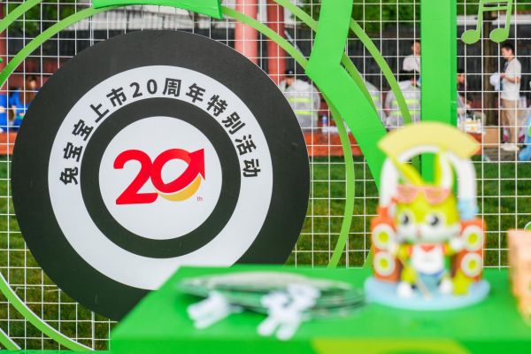 20周年特別特寫
