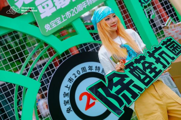 達(dá)人與展位互動(dòng)