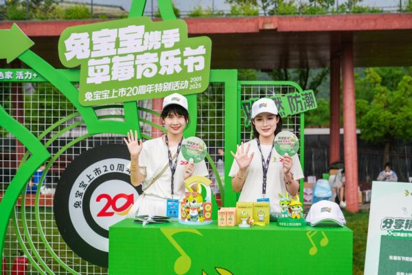 現(xiàn)場工作人員