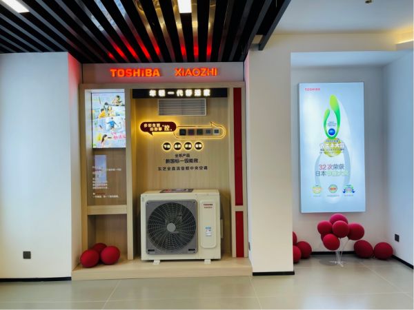 菲斯曼&東芝空調(diào)協(xié)同展廳