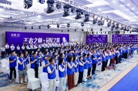 王者之師 冠軍之路丨尚馳集團(tuán)首期冠軍特訓(xùn)營(yíng)圓滿舉辦