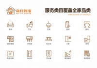 奇兵到家服務(wù)價(jià)格大降，安裝更超值！