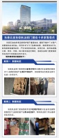 五省聯(lián)手打擊售假，東泰五金助力執(zhí)法查十假點(diǎn)