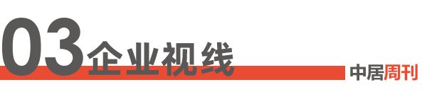 家居產(chǎn)業(yè)圖片