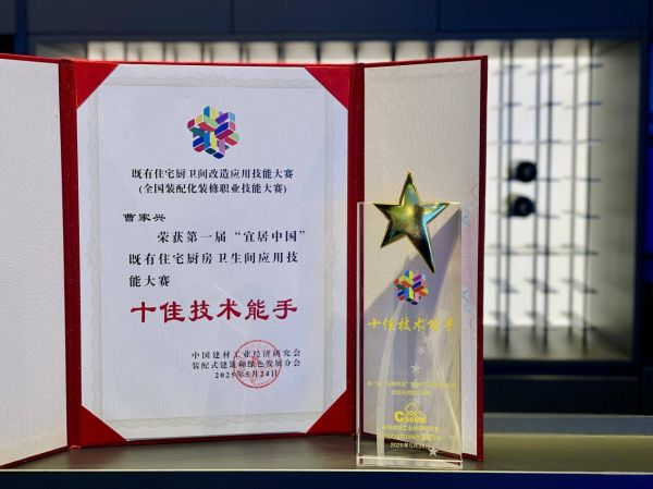 技能大赛现场照片