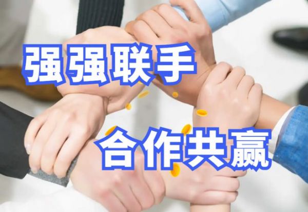 LDIS樂(lè)蒂詩(shī)與品牌之家戰(zhàn)略合作