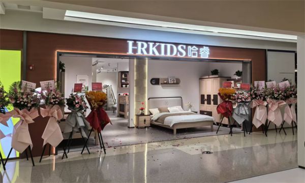 Harui Furniture Showcase