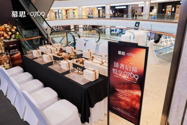 Mushi 0769 event