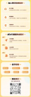 快手筑夢(mèng)家啟動(dòng)全國代理服務(wù)商招募 首批開放20個(gè)名額
