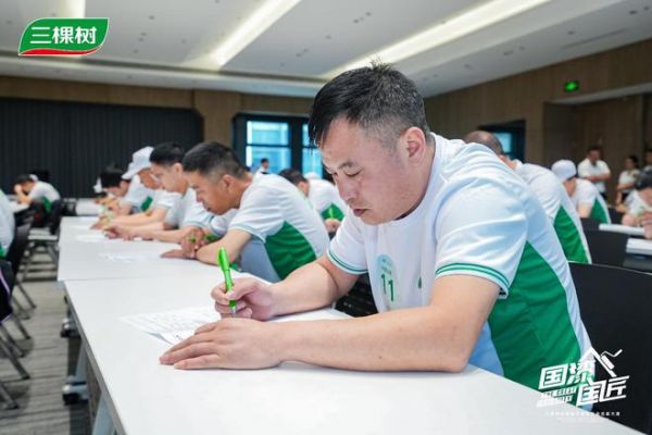 Sanbaoshu Support